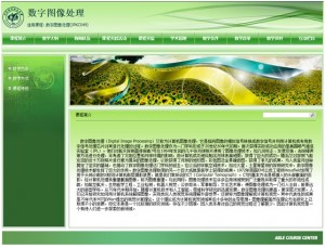 数字图像处理